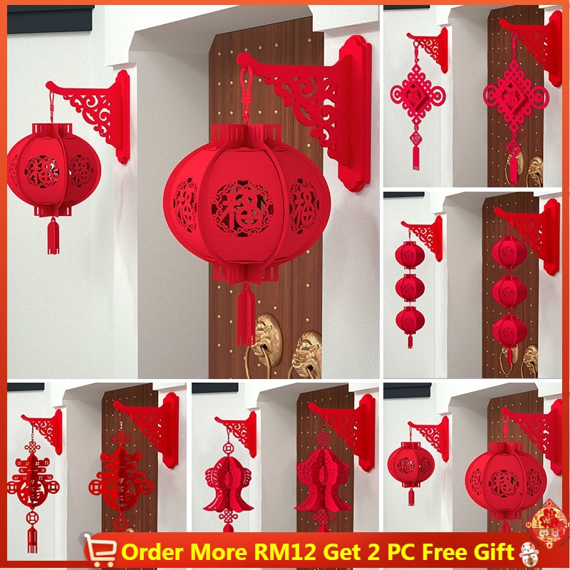 Chinese Traditional Red Lantern Spring Festival Flocking Lantern CNY Creative Dragon Boat Festival Lantern