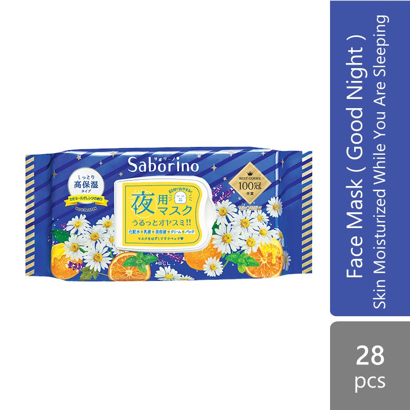 Saborino Facial Sheet Mask 28pcs ( Good Night Morning Sakura ) | Skin Moisturized While You Are Sleeping