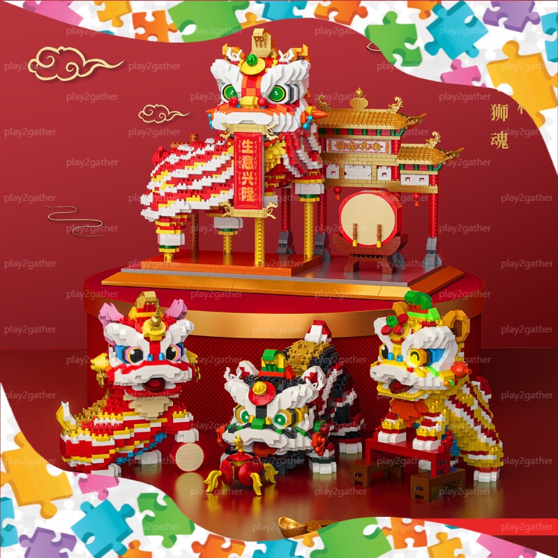 CNY Lucky Lion Dance CNY Chinese New Year Decoration Building Block Brick 醒狮 舞狮 *Ready Stock*