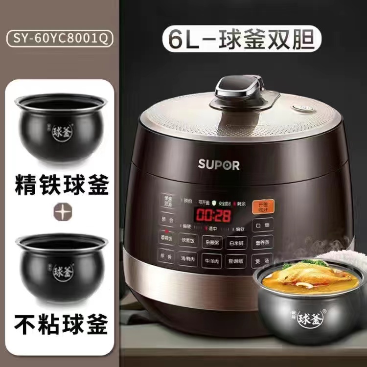 【Supor】Electric Pressure Rice Cooker 5L/6L Double inner tanks Household Automatic Multi-Function Smart Explosion-Proof screen touch苏泊尔电压力锅5L 6L双胆