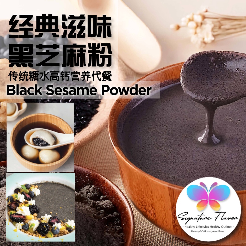 Instant Black Sesame Soup Powder | 黑芝麻糊粉 | Black Sesame Seeds Soup Serbuk Bijan Hitam Bread Baking Pastries