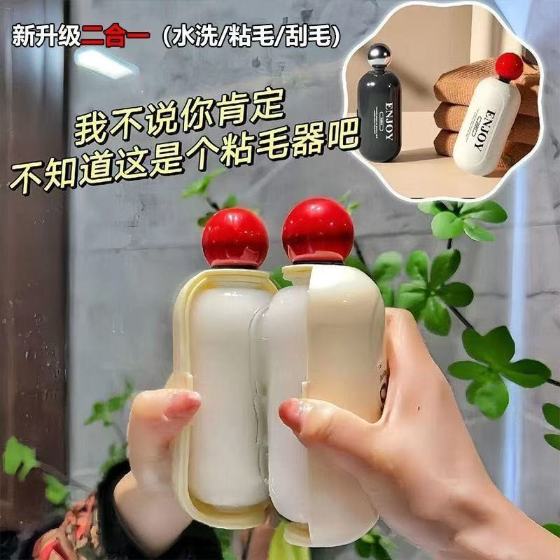 Peranti lipat rambut 粘毛器 滾筒 多功能 Two-in-one Sticky Hair Device Light Luxury Sticky Hair Device Roller Dual-Use Portable Roller Flip Multi-Fun