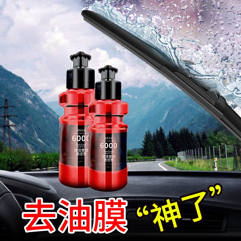 CAR GLASS OIL FILM REMOVER WINDSHIELD WINDOW CLEANER OIL FILM STAIN REMOVER  1:50 150ML PENCUCI PENGILAT CERMIN KERETA