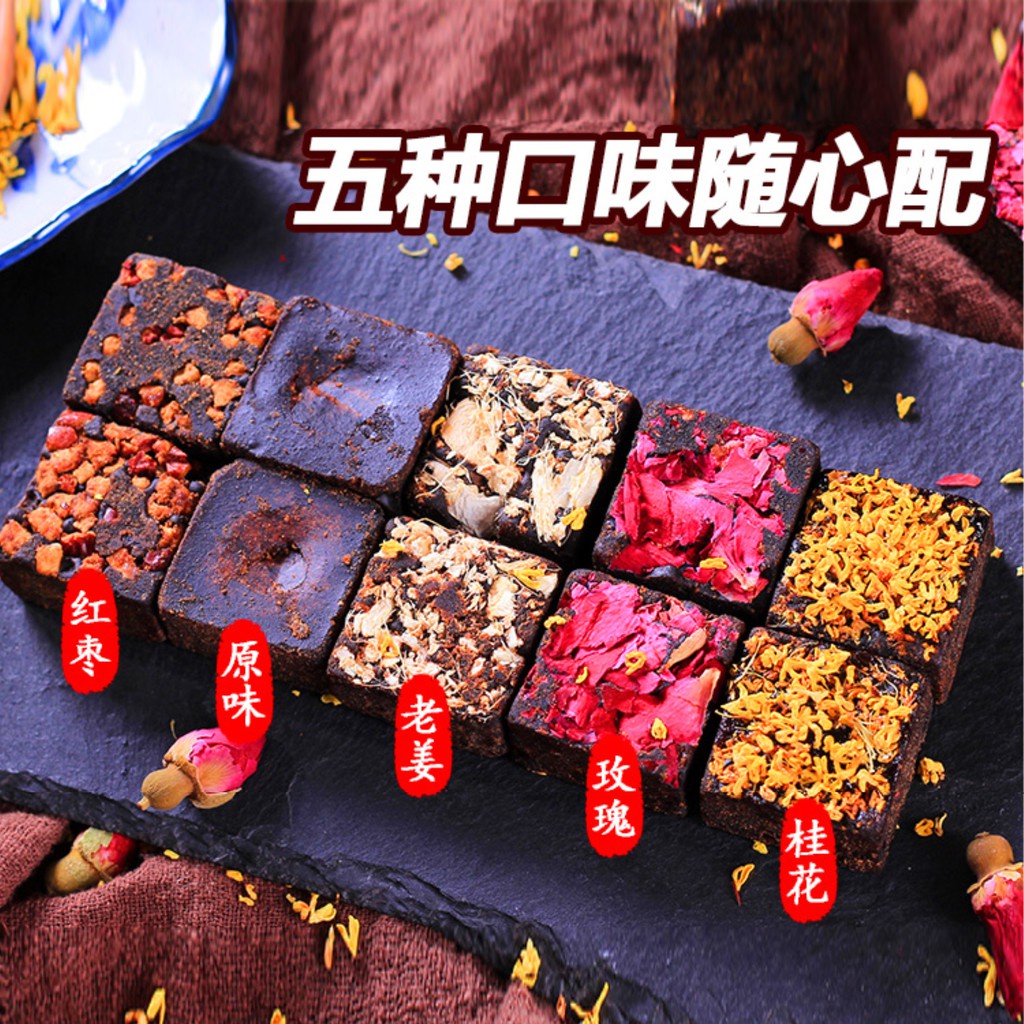 现货黑糖Brown Sugar Cube 姜茶大姨妈 Ginger Tea 柠檬片九吉公纯正调理红糖块 Rose Pure Block Individual Pack