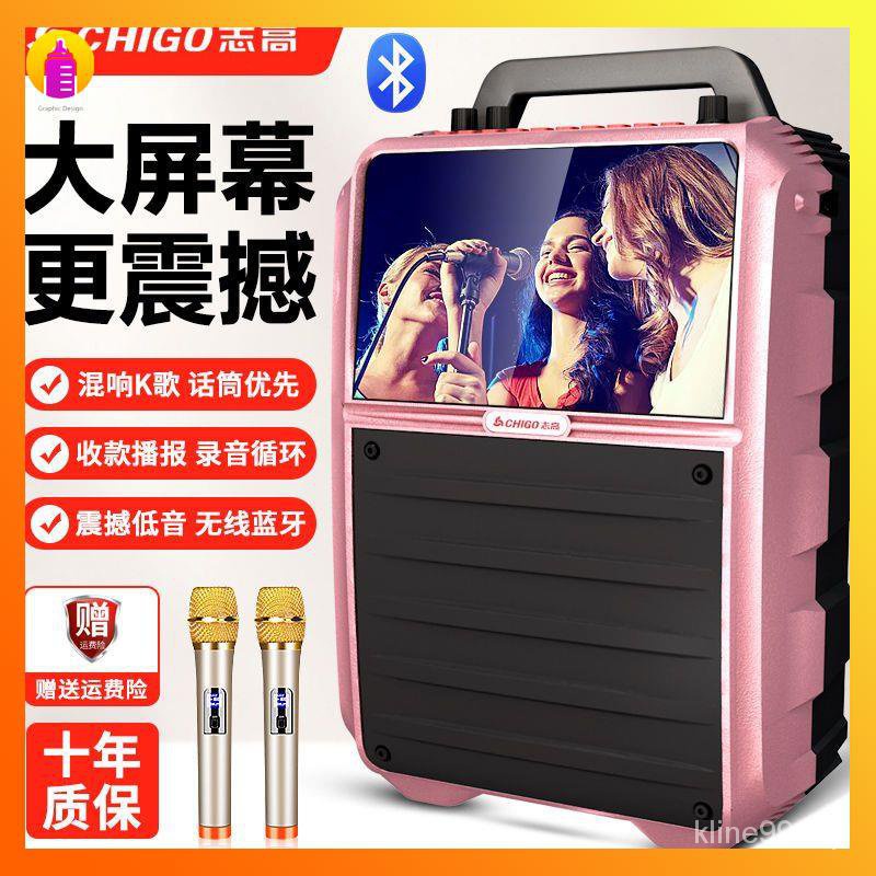 Bluetooth speaker bass speaker karaoke Chigo square dance audio with screen display Bluetooth smart K song speaker super large volume subwoofer Horn RGQM