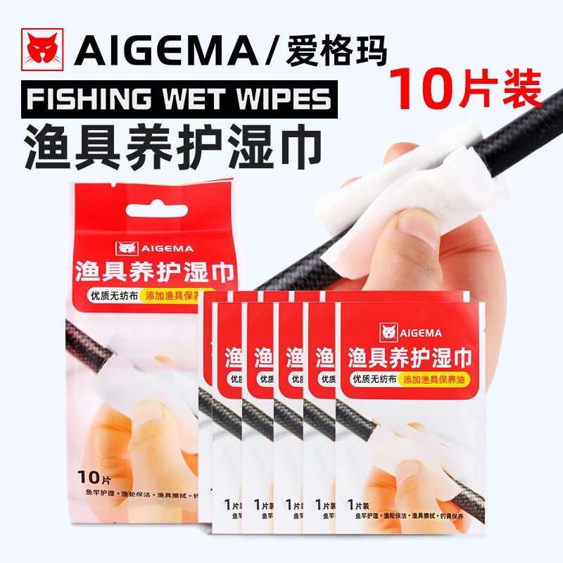 [Lure] Fishing Gear Maintenance Wipes Lure Rod Cleaning Maintenance Maintenance Oil Wipe Rod Wax Fishing Rod Protect Rod Taiwan Fisherman Rod Protect Rod Oil