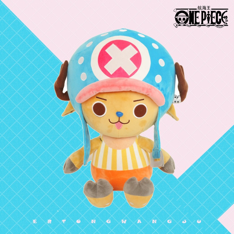 Essential Multi Cartoon Chopper Doll Plush Toy One Piece - Image 2