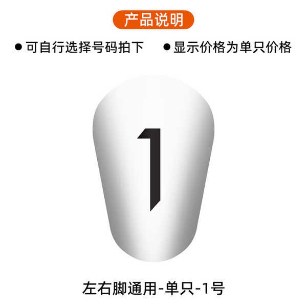 Quality Multi Bola sepak shin pads ZHIDA membuat pelindung kaki nombor pilihan profesional mini ultra-ringan Must - Image 3