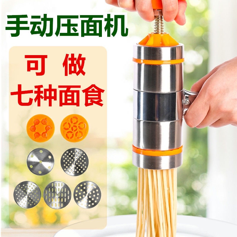 Stainless Steel Household Small Manual Noodle Maker Kitchen Noodle Press Noodle Maker Handmade Noodle Press Noodle Maker Noodle Press 1.18