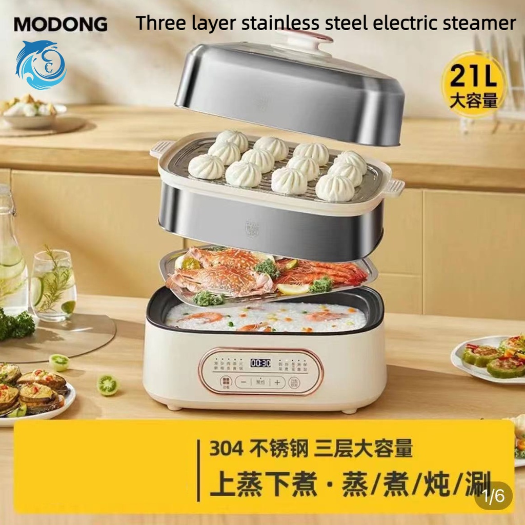 Modong Stainless Steel Electric Steamer Multifunctional Household Three-Layer Large Capacity 21L Stainless Steel Stew Pot Steamer Cooking Pot Integrated Electric Steamer Steam Pot Multifunctional Cooking Pot