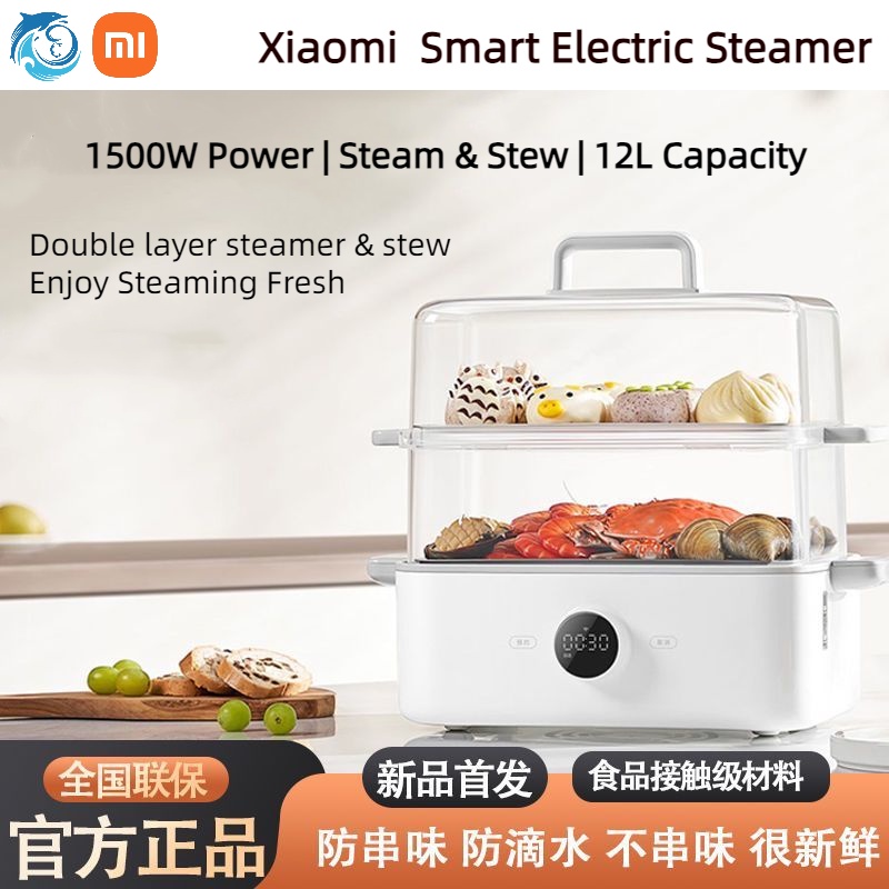 Xiaomi Mijia Smart Double-Layer Electric Steamer 12L Large Capacity Multifunctional Smart Cooking Steam Pot Steam Cooker Breakfast Machine Gift