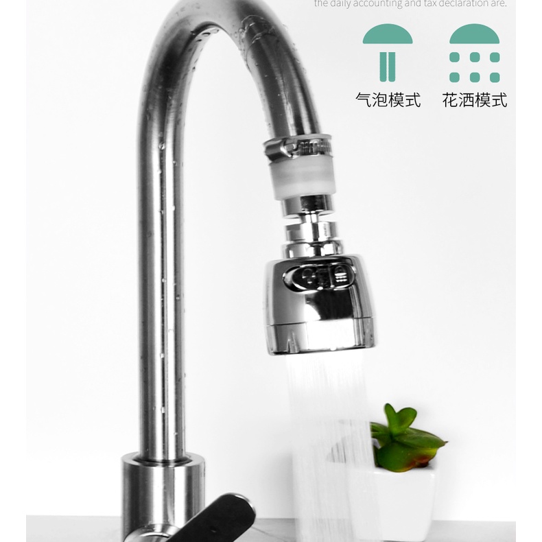 [KH] Kitchen Faucet Shower Head Splash-Proof Water-Saving Pressurized Aerator Dishwasher Faucet Universal Rotatable Foamer Household Accessories