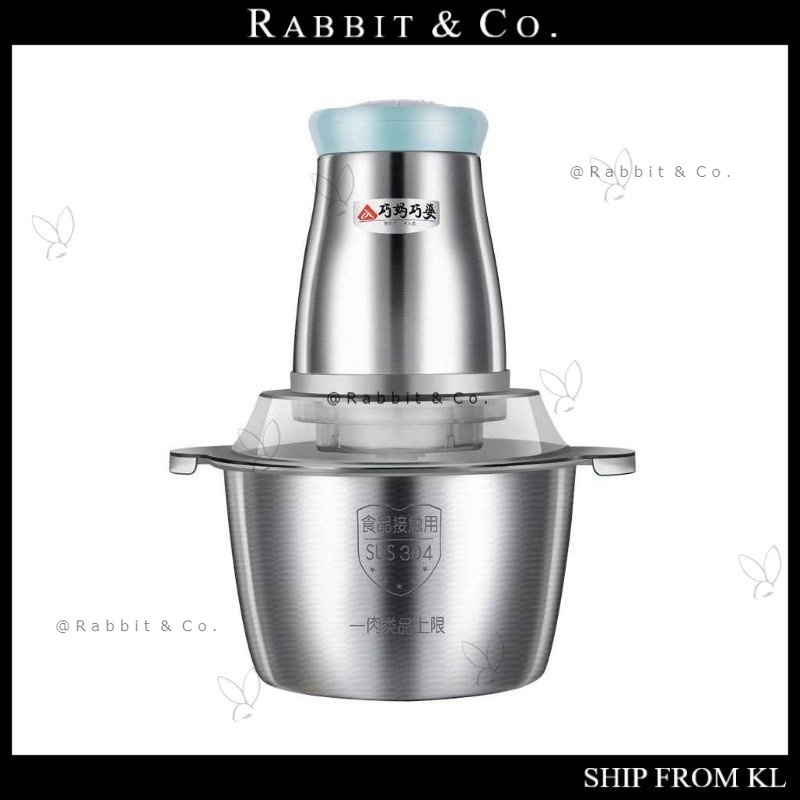 R&C 2L/ 3L Electric Meat Grinder 304 Stainless Steel Vegetable Chopper Multi-function Meat Slicer Blender 250W