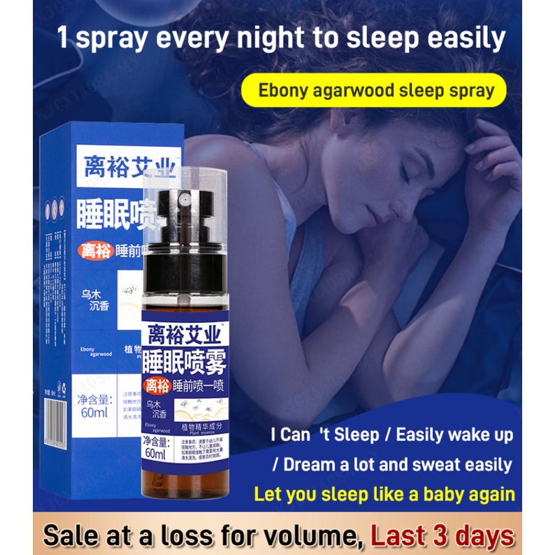 Sleep Aid Spray with Agarwood Essence for a Calming and Restful Night