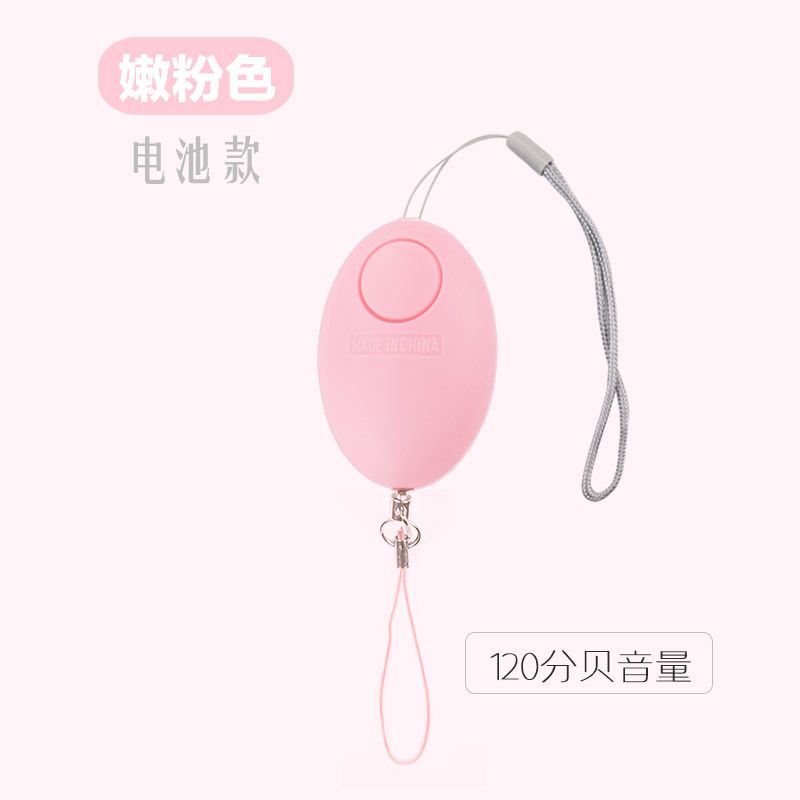 24.8.22 Anti-Wolf Handy Tool Female Self-Defense Products Portable Legal Cute Screaming Student Girls Women Portable Self-Defense Protection Anti-Wolf Handy Tool Female Self-Defense Products Portable Legal Cute Screaming Student Girls Women Portable S