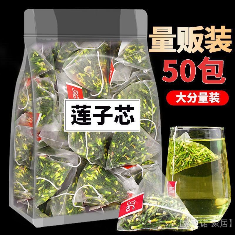 Premium Lotus Seed Heart Tea for Clearing Heat & Boosting Focus - Image 5