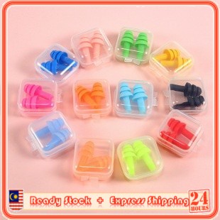 (1-Pair) MILANDO Travel Ear Plug With Box Noise Reduction Swimming Soft Silicone Earplug 耳塞 (Type 2)
