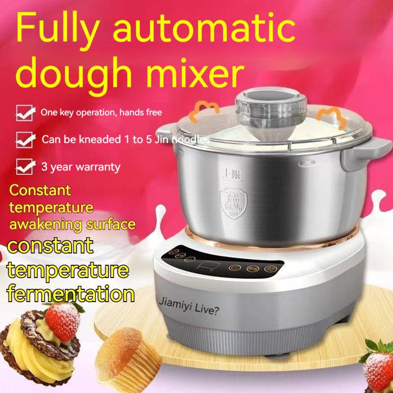 Household small fully automatic dough kneading machine, constant temperature fermentation chef machine, multifunctional dough kneading machine, divine tool (5L)