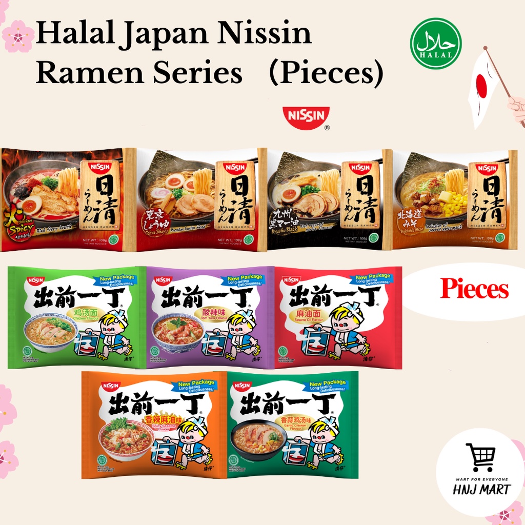 Halal Nissin Japanese Ramen [Sesame/Chicken/Spicy Sesame/Tomyam/Garlic Chicken/Kyushu/Shoyu/Miso/Kyushu Red]