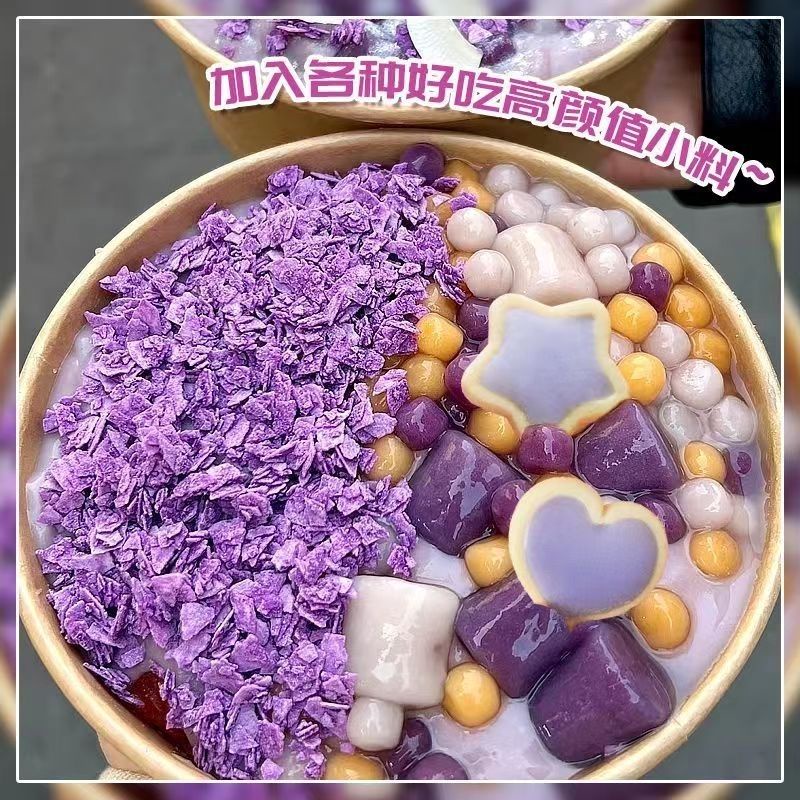 Have Must 网红芋泥桶摆摊紫薯薄脆香芋碎片紫色麦脆松露脆芋泥波波抱抱桶Ice powder special n... - Image 3