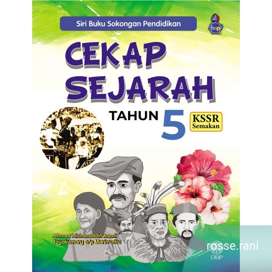 DBP: Siri Buku Sokongan Pendidikan: Cekap Sejarah Tahun 5 KSSR – Ahmad Hishanuddin Ramli & Jayakumary A/P Marimuthu