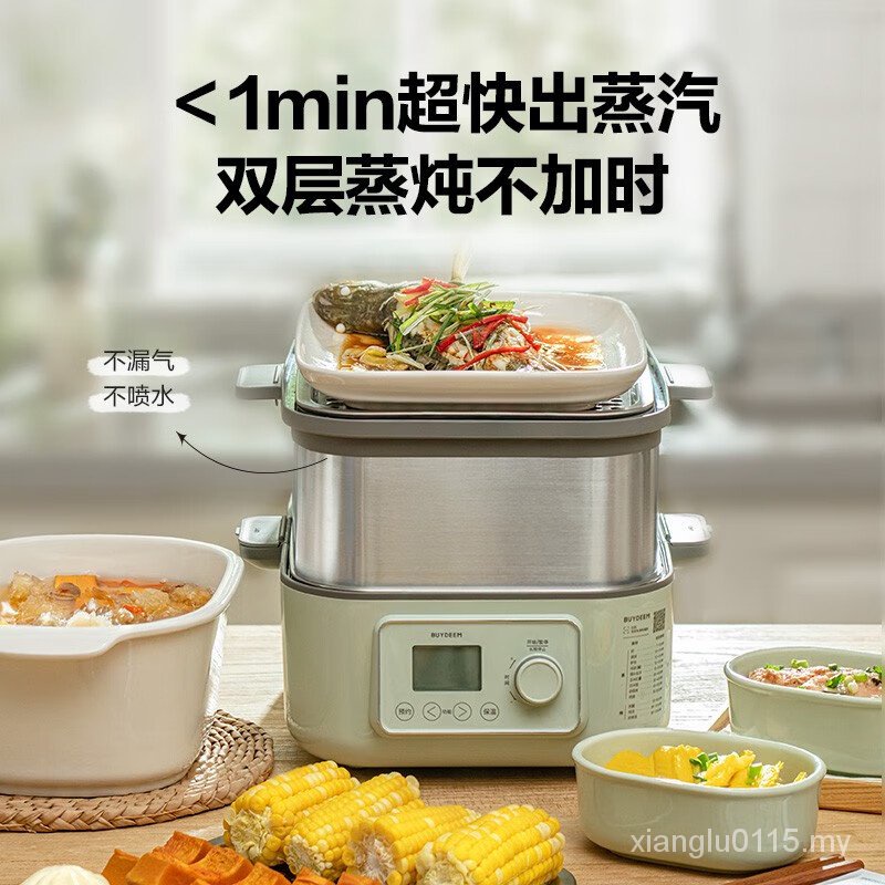 Beiding (Buydeem) electric steamer large capacity multi-function pot household stainless steel steamer one pot multi-purpose electric steamer large intelligent steamer baby food supplement pot timing steamer fish seafood steamer [package G68 double layer 