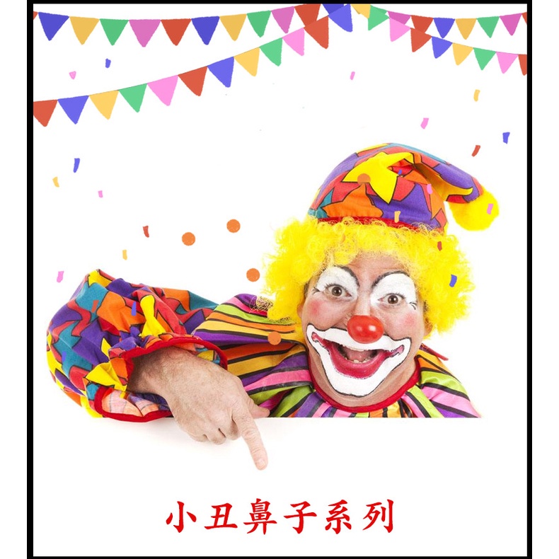 Have Multi Halloween Clown Performance Props Nose April Fool's Day Funny Red Big Photography Versatile Quality - Image 3