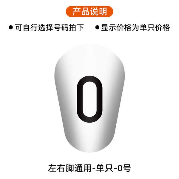 Quality Multi Bola sepak shin pads ZHIDA membuat pelindung kaki nombor pilihan profesional mini ultra-ringan Must - Image 4