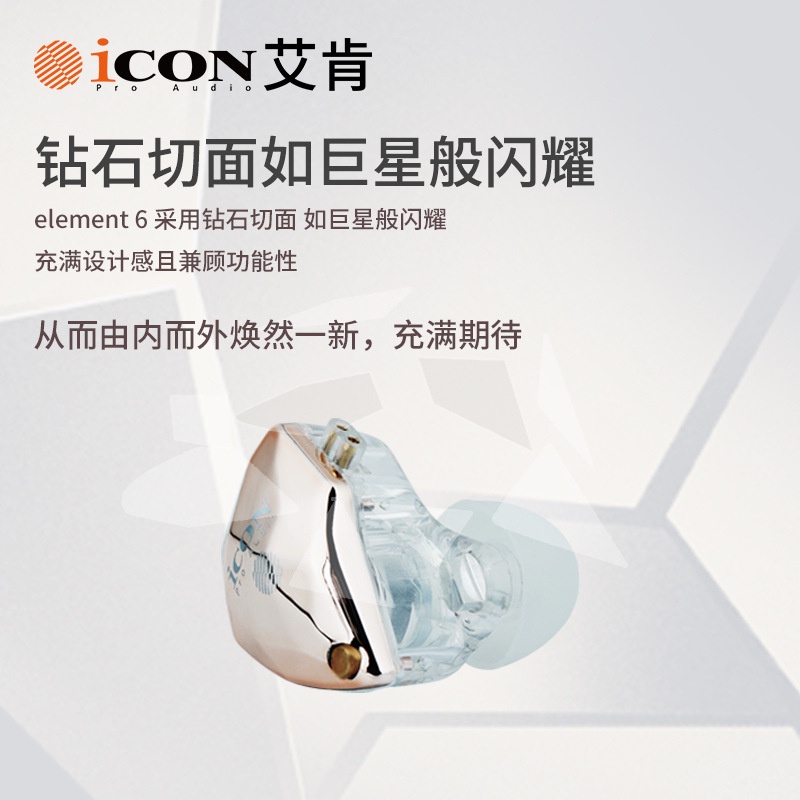 Icon Element6 headphone music headset phone Direct special monitor headset computer, chicken e -sports cable earplugs, earbuds net red anchor same long headset HIFI headset phone earplugs