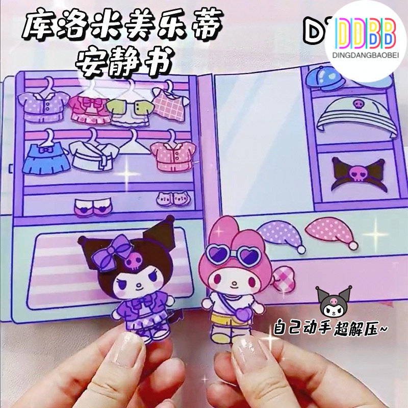 Diy Quiet Book Sanrio Doudou Book Educational Kuromi Homemade Book Melody Quiet Book Children Girls Handmade diy Toys