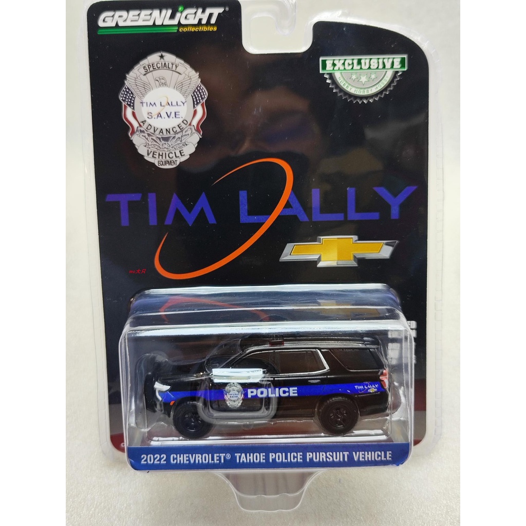 Green Light 1: 64 2022 Chevrolet Tahoe Police Chase Car (PPV) -Tim Lally Ohio State