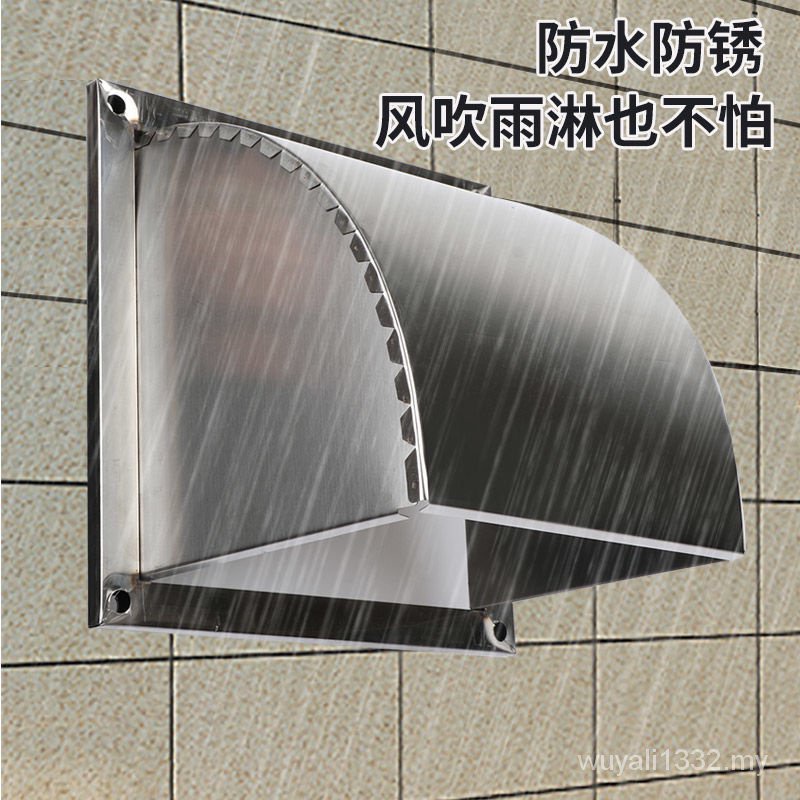 Stainless steel rainproof cover exterior wall windproof cover kitchen range hood air exhaust cover vent air cap square exhaust fan cover