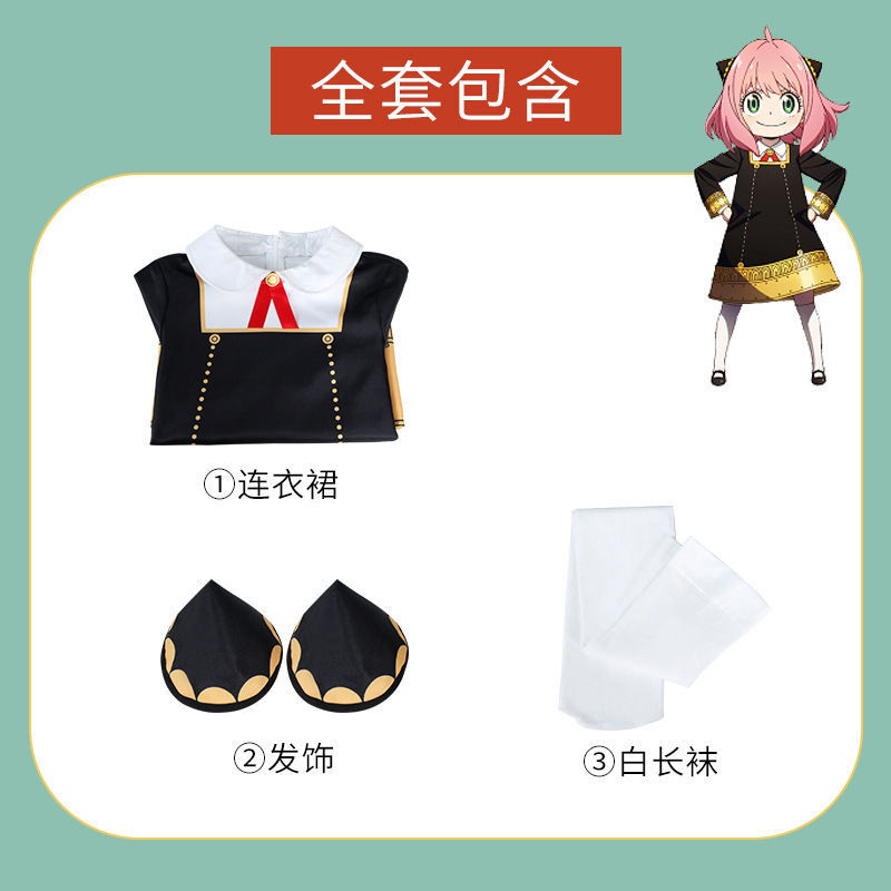 Quality Essential Anya Forger Cosplay Costume full set JP Anime Spy X Family Party Role Outfit Adults Kids Halloween ... - Image 5