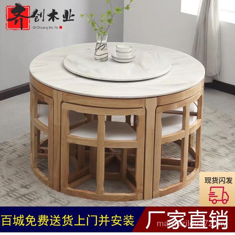 New Style Marble Solid Wood Dining Table Chair Combination Kitchen Household Round Dining Table Small Apartment Dining Table with Turntable