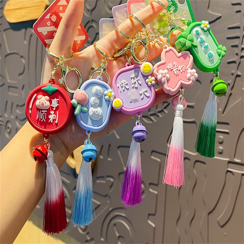 Beautiful Prayer Royal Guard Joyful New Year Key Chain Exquisite Cute Chinese Style Pendant Versatile Fashion Pendant Decorative Gift Wholesale