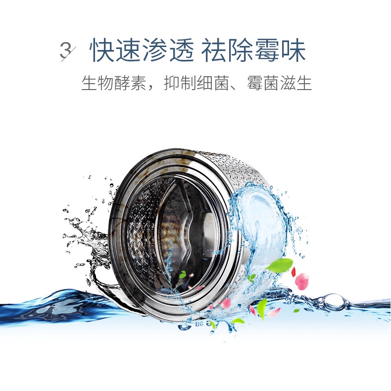 Durable Must pencuci mesin basuh Washing Machine Cleaner,Washing Bubble Cleaning Piece Disinfection Des Purpose Quality - Image 4