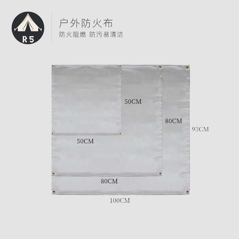 Polar Bear Outdoor Sanfeng Out Fireproof Cloth Barbecue Fire Station High Temperature Resistant Glass Fiber Flame Retardant Anti-scalding Heat