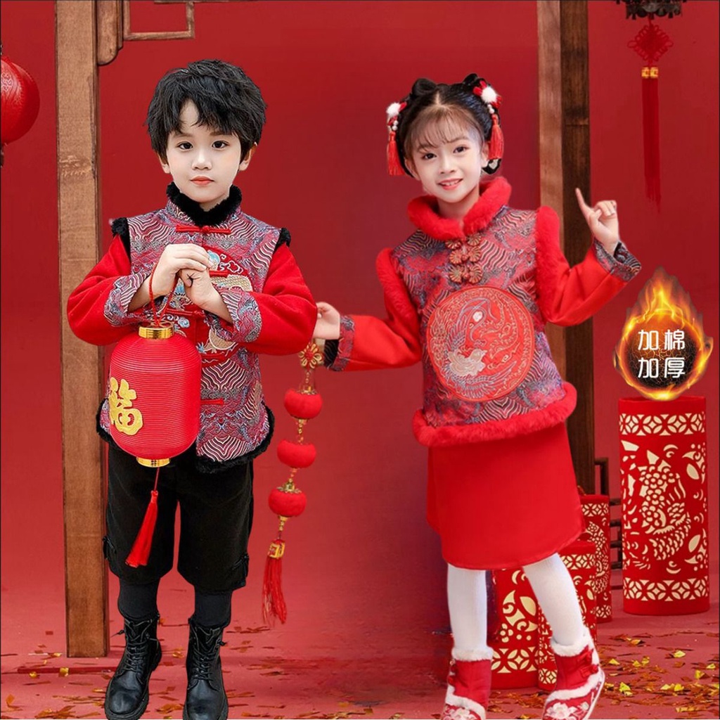 Children Hanfu Boys Chinese Style Suits New Year of the Dragon New Year New Year Costumes Girls Festive New Year Clothes New Year's Day Performance Clothes Children's Hanfu Boys Chinese Style Suits New Year of the Dragon New Year New Year Costumes Girls F