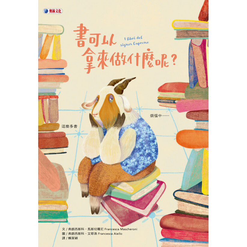 What Can Books Be Used To Do? 11101031531 Taaaze Reading Book Life Online Bookstore