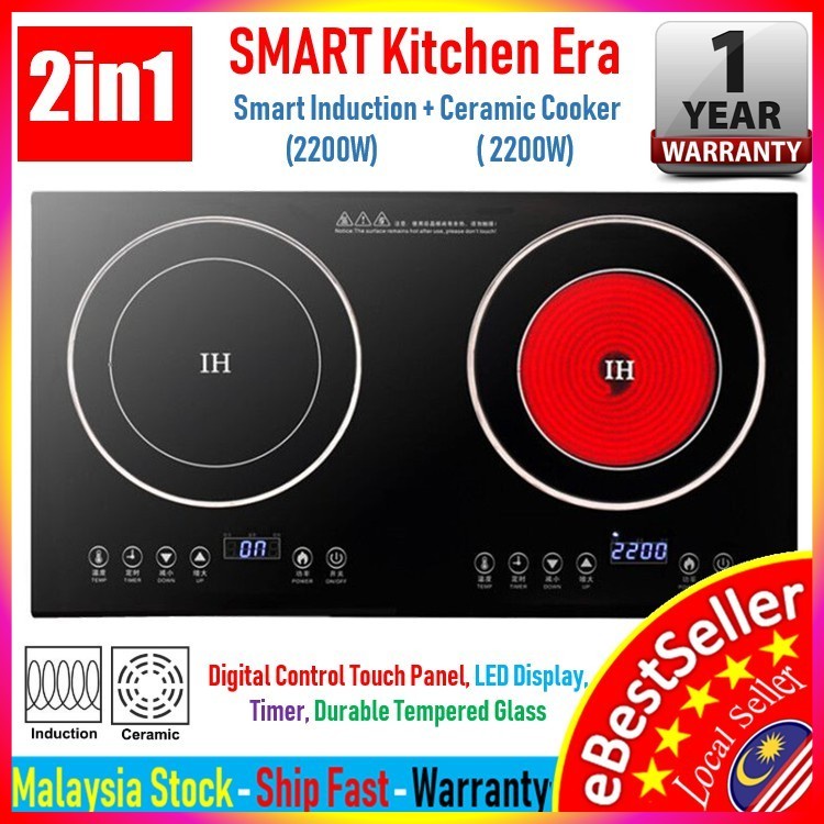 Premium 2 in 1 Dual Electric Induction & Infrared Ceramic Hob Cooker Cooktop