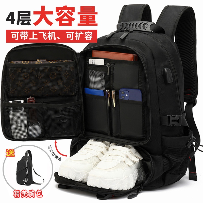 Travel Bag Men Outdoor Mountaineering Leisure Super Large Capacity Travel Backpack Computer High School Students Luggage School Bag