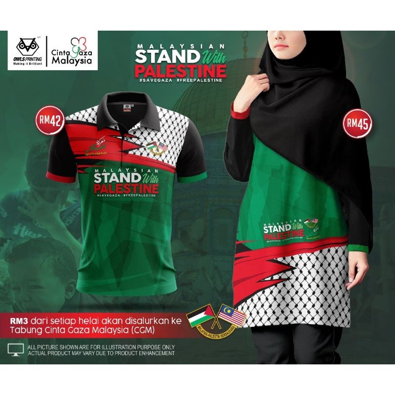 muslim fashion muslim clothes palestinian jersey