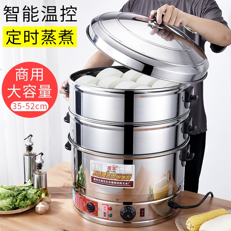 Electric Steamer Stainless Steel Commercial Electric Steamer Multi-Layer Timing Large Capacity Steam Pot Steaming