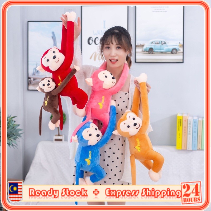 (45cm) MILANDO Plush Toy Monkey Doll Long Arm Hanging Monkey Cartoon Plush Toy Gift (Type 7)