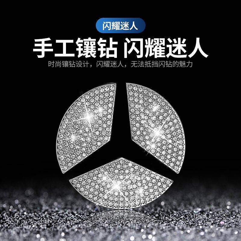 Quality Purpose Car Steering Wheel Sticker Audi Mercedes-Benz BMW Volkswagen Honda Toyota Creative Interior Modified ... - Image 3