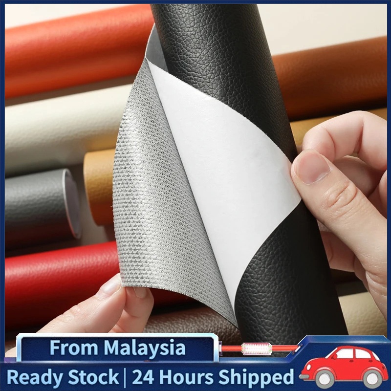 140 * 100cm adjustable leather repair subsidy sofa self adhesive clothing repair leather PU car seat interior sofa repai