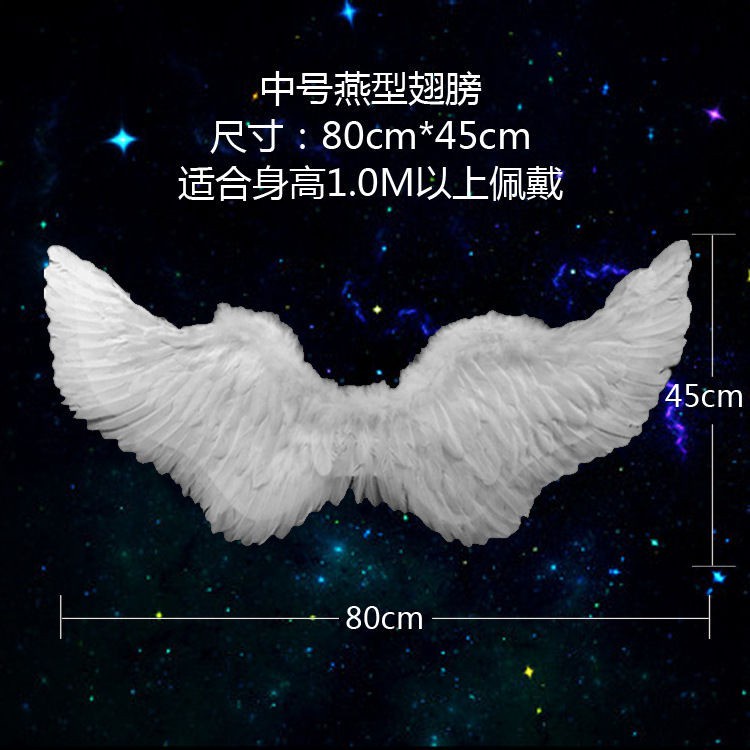 Angel feather wings children adult performance props stage catwalk white flower girl dress up black demon 天使羽毛翅膀儿童成人表演道具