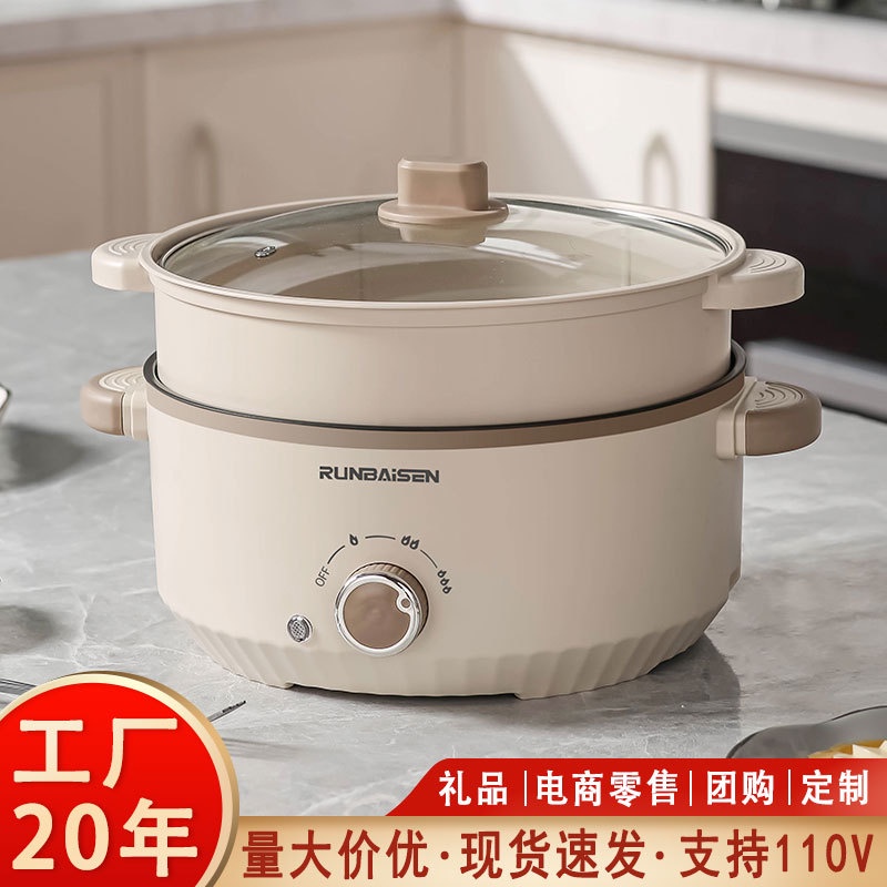 Large-capacity Household Electric Cooking Pot Electric Hot Pot Multifunctional Cooking Pot Integrated Pot Dormitory Non-Stick Electric Wok Electric Ste