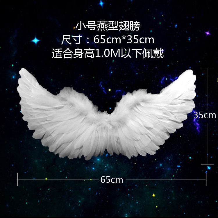Premium Reliable Angel feather wings children adult performance props stage catwalk white flower girl dress up black ... - Image 2