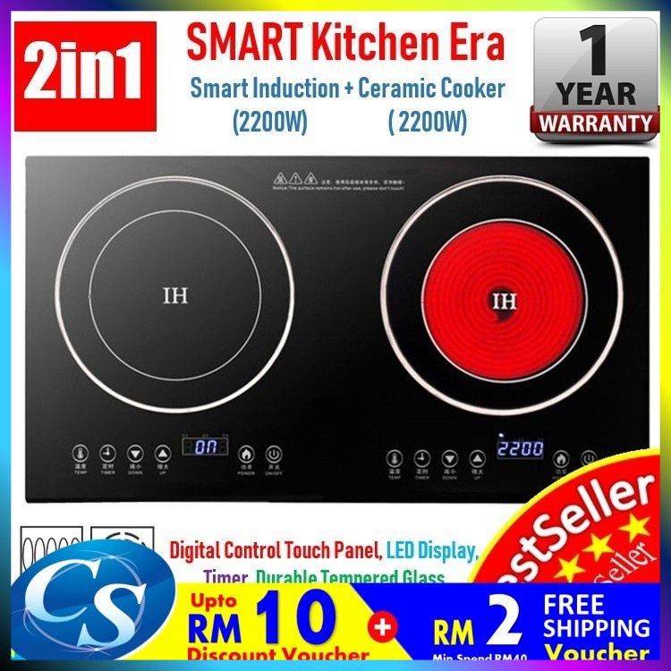 Premium 2 in 1 Dual Electric Induction & Infrared Ceramic Hob Cooker Cooktop